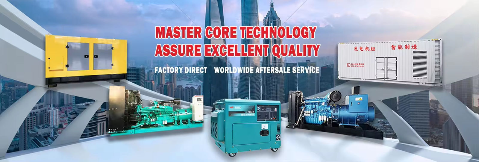 200 kW generator